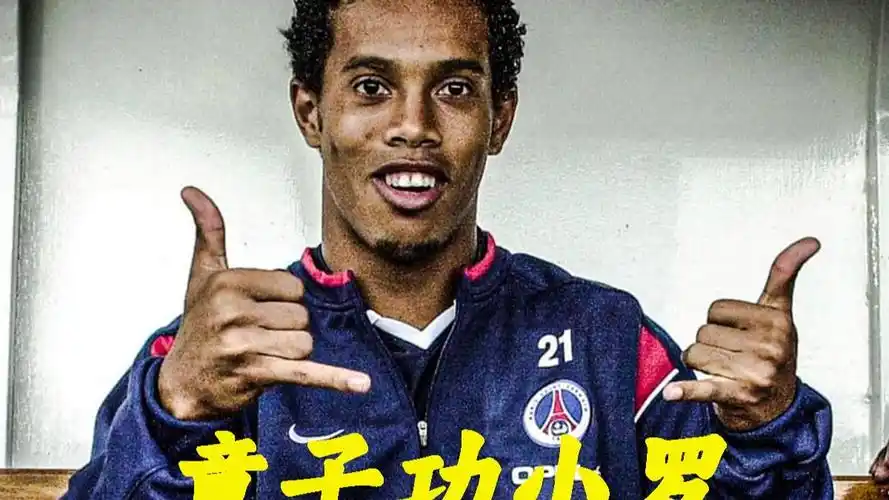 助攻